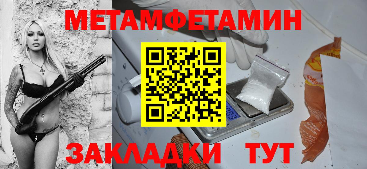 АМФЕТАМИН Розовый Белебей