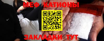 шишки Анжеро-Судженск