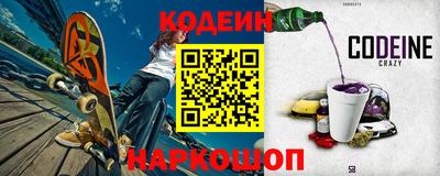 шишки Анжеро-Судженск