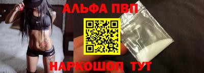 шишки Анжеро-Судженск