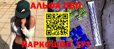шишки Анжеро-Судженск