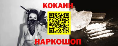стаф Ангарск