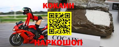 шишки Анжеро-Судженск