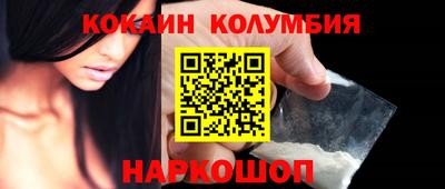 шишки Анжеро-Судженск