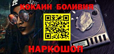 кокаин колумбия Анапа