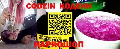кокаин колумбия Анапа
