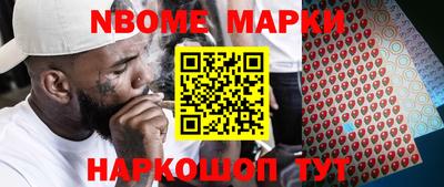 шишки Анжеро-Судженск