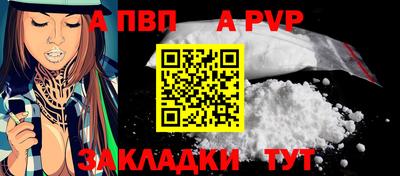 стаф Ангарск