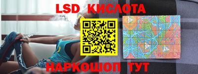 стаф Ангарск