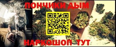 шишки Анжеро-Судженск
