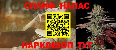 стаф Ангарск