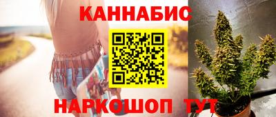 стаф Ангарск