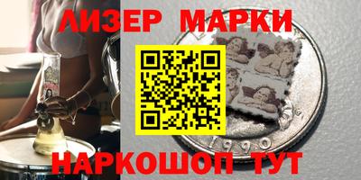 шишки Анжеро-Судженск