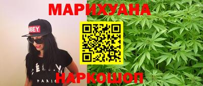 шишки Анжеро-Судженск