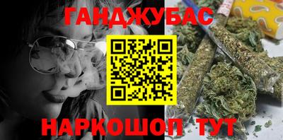 шишки Анжеро-Судженск