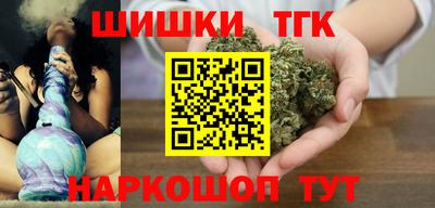 шишки Анжеро-Судженск