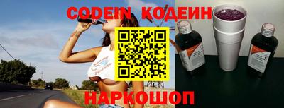 кокаин колумбия Анапа