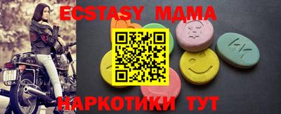 кокаин колумбия Анапа