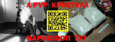 кокаин колумбия Анапа