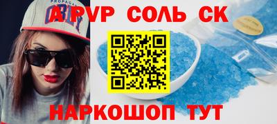 кокаин колумбия Анапа