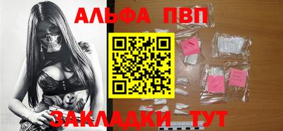 стаф Ангарск