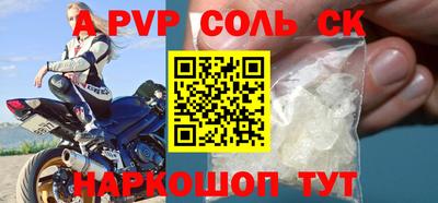 шишки Анжеро-Судженск
