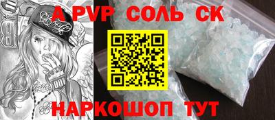 шишки Анжеро-Судженск