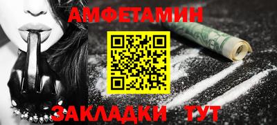 стаф Ангарск