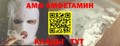 стаф Ангарск