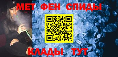стаф Ангарск