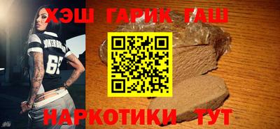 стаф Ангарск