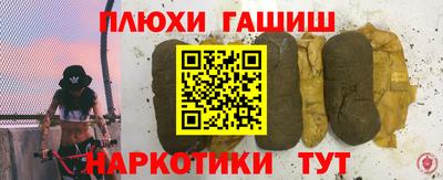 шишки Анжеро-Судженск
