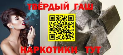 стаф Ангарск