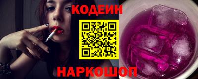 стаф Ангарск