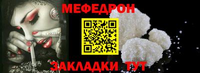 шишки Анжеро-Судженск