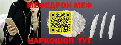 шишки Анжеро-Судженск