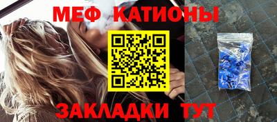 стаф Ангарск