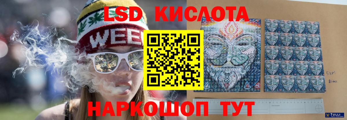 LSD-25 экстази кислота  Лсд 25 экстази ecstasy  Белебей  ЛСД экстази  Вход с VPN 