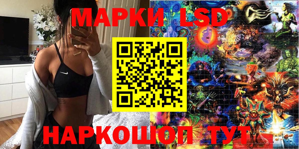 Белебей  Наркотические марки 1500мкг  Вход с VPN  Наркотические марки 1500мкг 