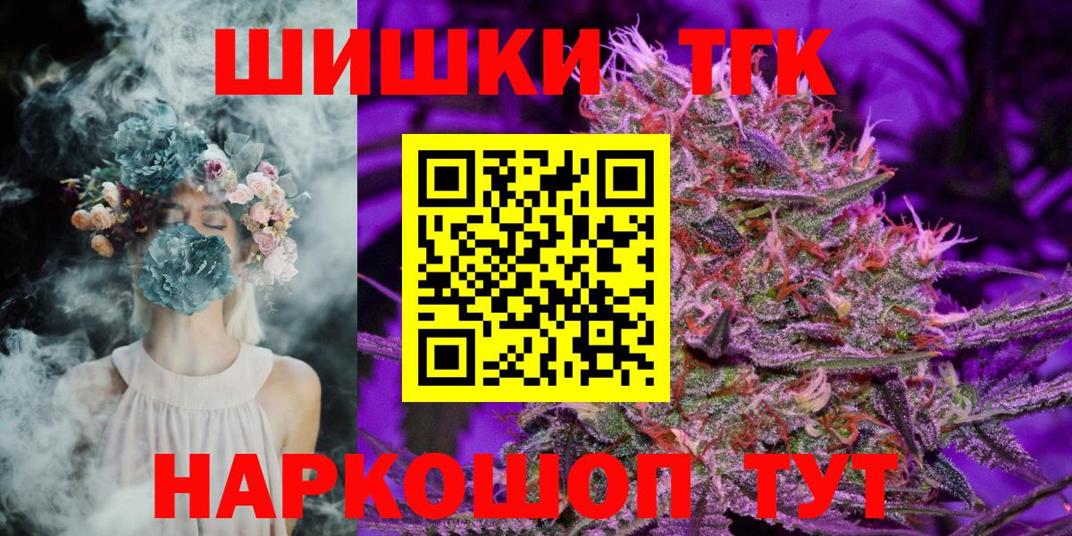 Белебей  Каннабис SATIVA & INDICA  Вход с VPN  МАРИХУАНА Amnesia 