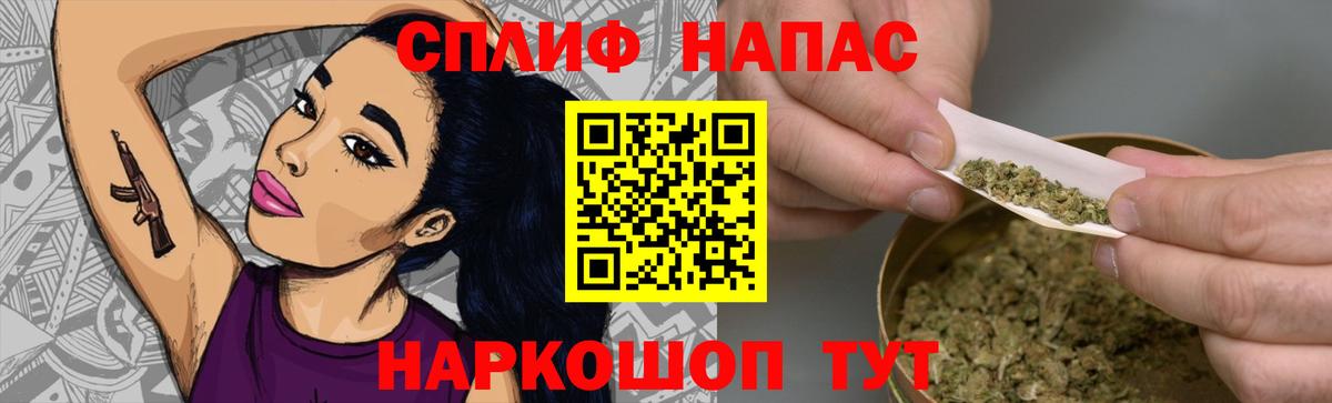 Марихуана Ganja Белебей